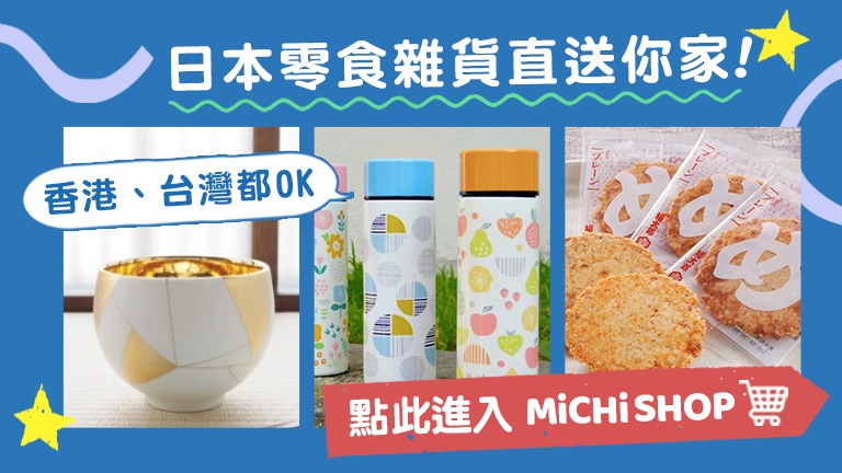 Shopify記事下banner